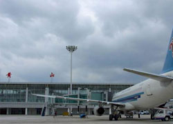 Huangshan Airport