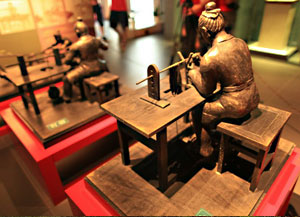 Jingzhou Museum