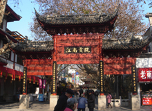 Confucius Temple