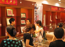 Nanjing Paper Cutting